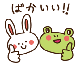Joetsu-Myoko dialect sticker2 sticker #10952883