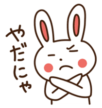 Joetsu-Myoko dialect sticker2 sticker #10952884