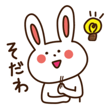 Joetsu-Myoko dialect sticker2 sticker #10952885