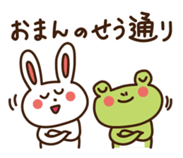 Joetsu-Myoko dialect sticker2 sticker #10952886