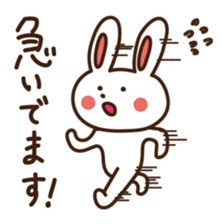 Joetsu-Myoko dialect sticker2 sticker #10952887
