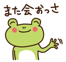Joetsu-Myoko dialect sticker2 sticker #10952889