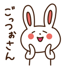 Joetsu-Myoko dialect sticker2 sticker #10952893