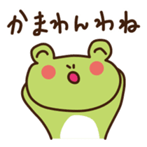 Joetsu-Myoko dialect sticker2 sticker #10952894
