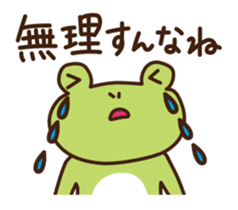 Joetsu-Myoko dialect sticker2 sticker #10952897