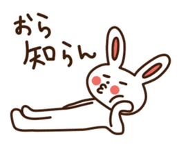 Joetsu-Myoko dialect sticker2 sticker #10952898