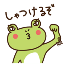 Joetsu-Myoko dialect sticker2 sticker #10952899