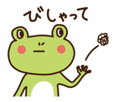 Joetsu-Myoko dialect sticker2 sticker #10952901
