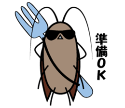 Cute cockroach sticker #10953064