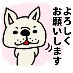 French bulldog which speaks an honorific