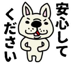 French bulldog which speaks an honorific sticker #10953073