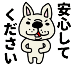 French bulldog which speaks an honorific sticker #10953073