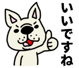 French bulldog which speaks an honorific sticker #10953074