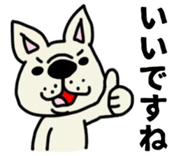 French bulldog which speaks an honorific sticker #10953074