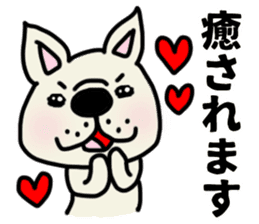 French bulldog which speaks an honorific sticker #10953075
