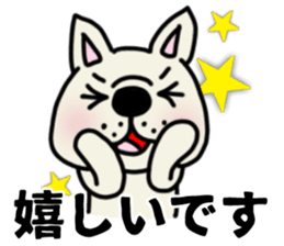 French bulldog which speaks an honorific sticker #10953076