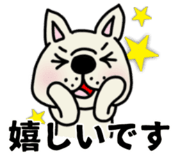 French bulldog which speaks an honorific sticker #10953076
