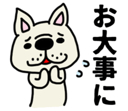 French bulldog which speaks an honorific sticker #10953077