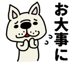 French bulldog which speaks an honorific sticker #10953077