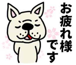 French bulldog which speaks an honorific sticker #10953078