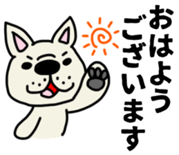 French bulldog which speaks an honorific sticker #10953079