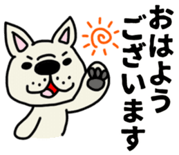 French bulldog which speaks an honorific sticker #10953079