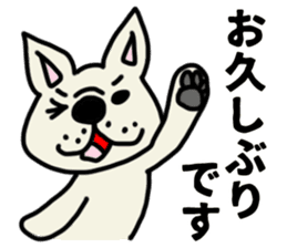 French bulldog which speaks an honorific sticker #10953080