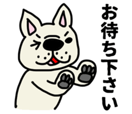 French bulldog which speaks an honorific sticker #10953081