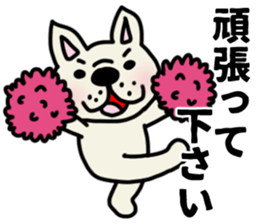 French bulldog which speaks an honorific sticker #10953085