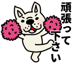 French bulldog which speaks an honorific sticker #10953085