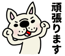 French bulldog which speaks an honorific sticker #10953086