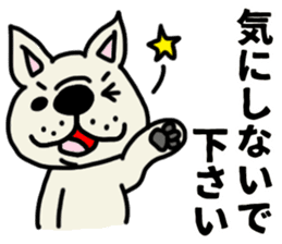 French bulldog which speaks an honorific sticker #10953088