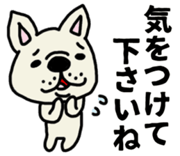 French bulldog which speaks an honorific sticker #10953089
