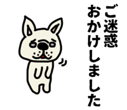 French bulldog which speaks an honorific sticker #10953090