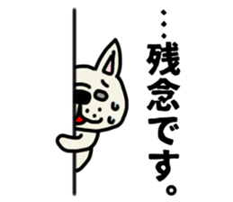 French bulldog which speaks an honorific sticker #10953091