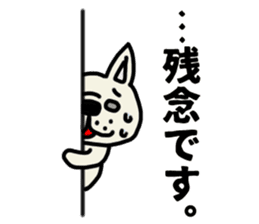 French bulldog which speaks an honorific sticker #10953091