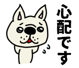 French bulldog which speaks an honorific sticker #10953094