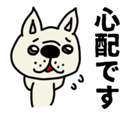 French bulldog which speaks an honorific sticker #10953094