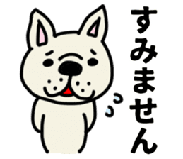 French bulldog which speaks an honorific sticker #10953096