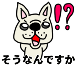 French bulldog which speaks an honorific sticker #10953098