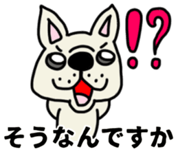 French bulldog which speaks an honorific sticker #10953098