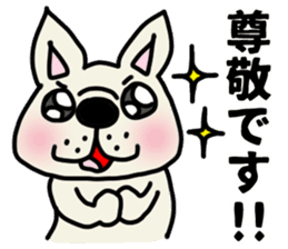 French bulldog which speaks an honorific sticker #10953099