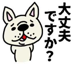French bulldog which speaks an honorific sticker #10953101