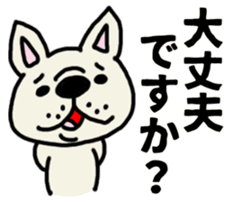 French bulldog which speaks an honorific sticker #10953101