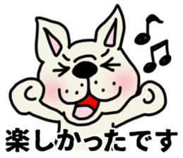 French bulldog which speaks an honorific sticker #10953102