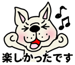 French bulldog which speaks an honorific sticker #10953102