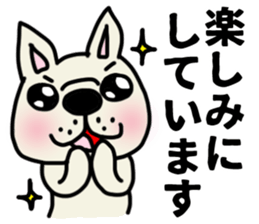 French bulldog which speaks an honorific sticker #10953103