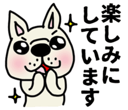 French bulldog which speaks an honorific sticker #10953103