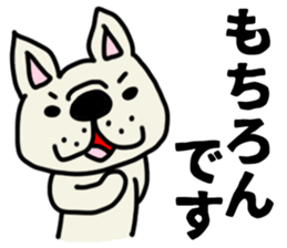 French bulldog which speaks an honorific sticker #10953106