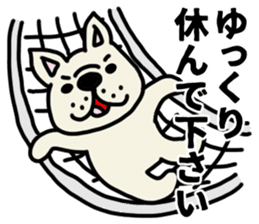 French bulldog which speaks an honorific sticker #10953107